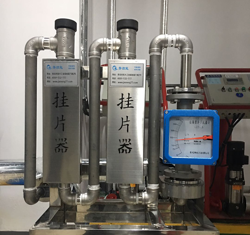 上實物業空調清洗系統